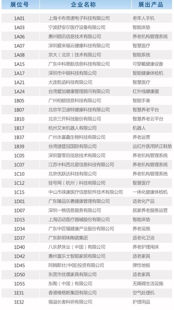 微信圖片_20171017095031.jpg