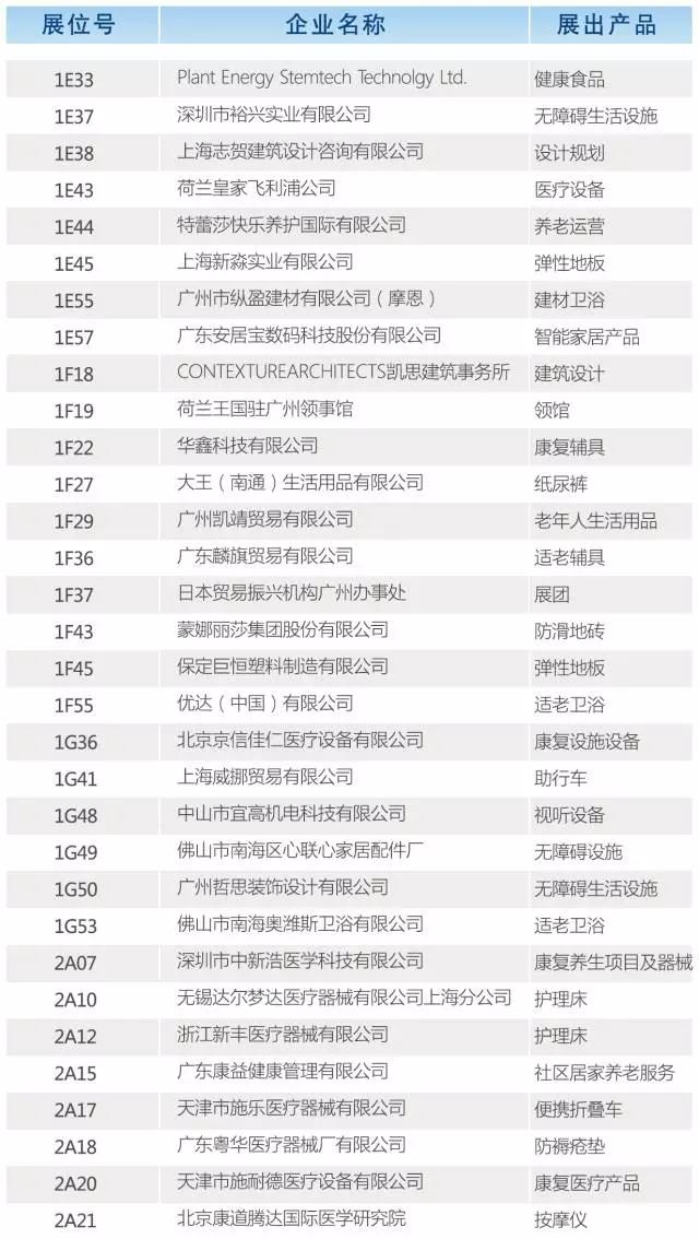微信圖片_20171017095036.jpg