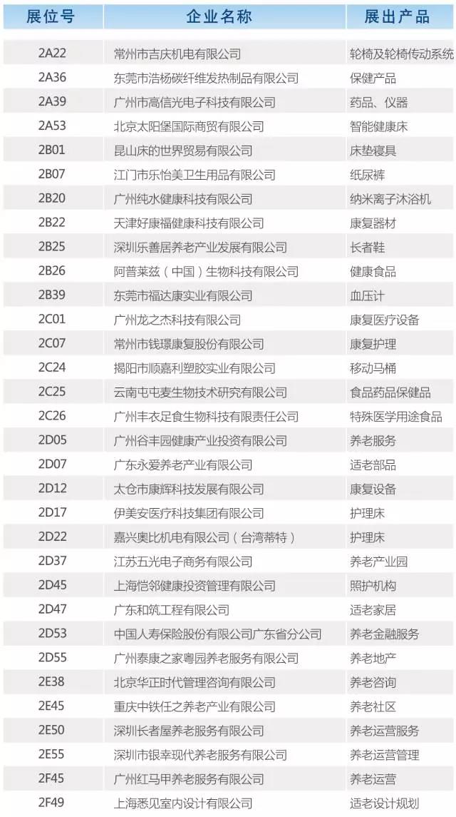微信圖片_20171017095040.jpg 微信圖片_20171017095040.jpg