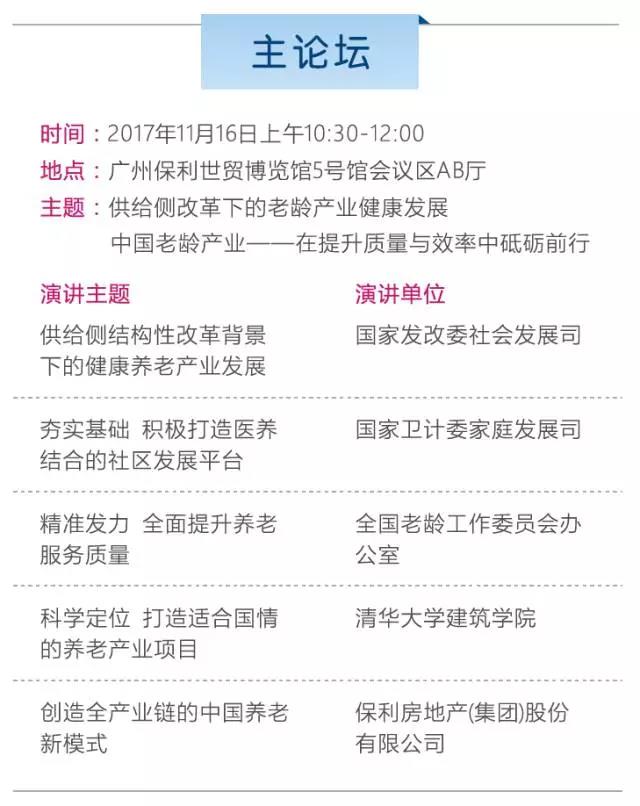 微信圖片_20171017095248.jpg