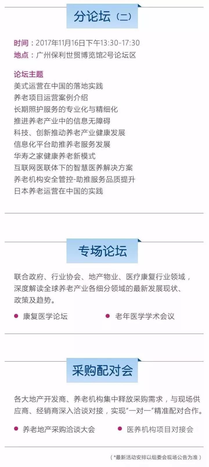 微信圖片_20171017095303.jpg