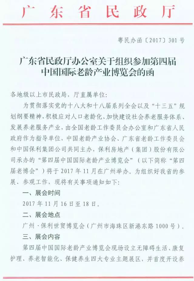 微信圖片_20171017094253.jpg