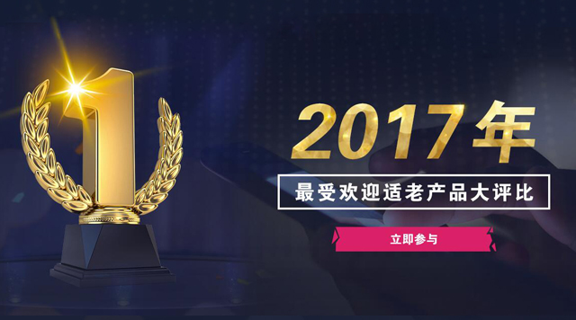 年度評選640.jpg