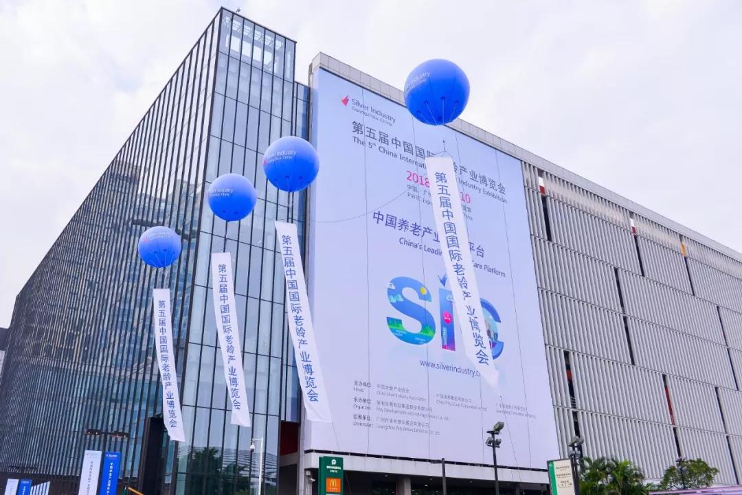SIC老博會預登記 SIC老博會預登記